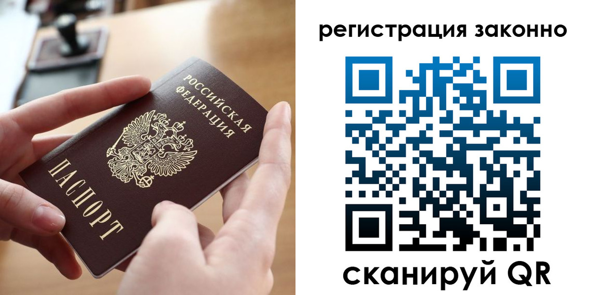 прописка поиск в Ефремове