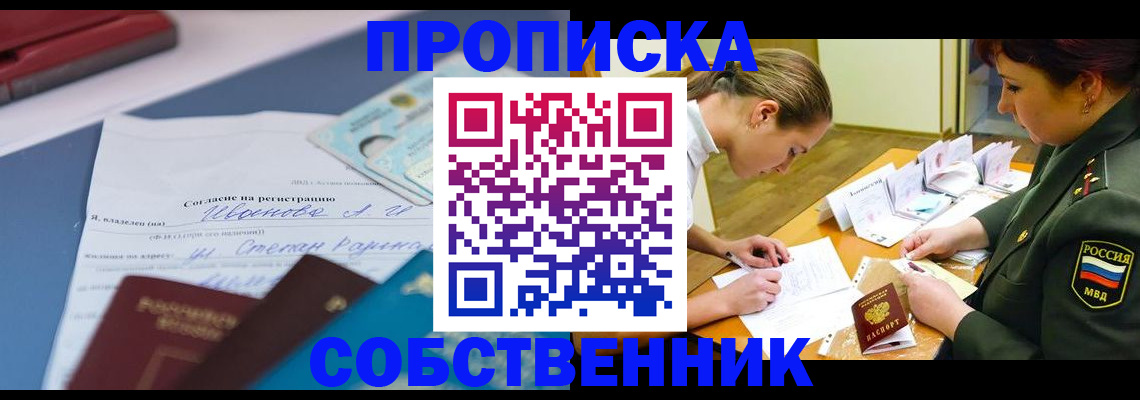 временная регистрация поиск в Ефремове