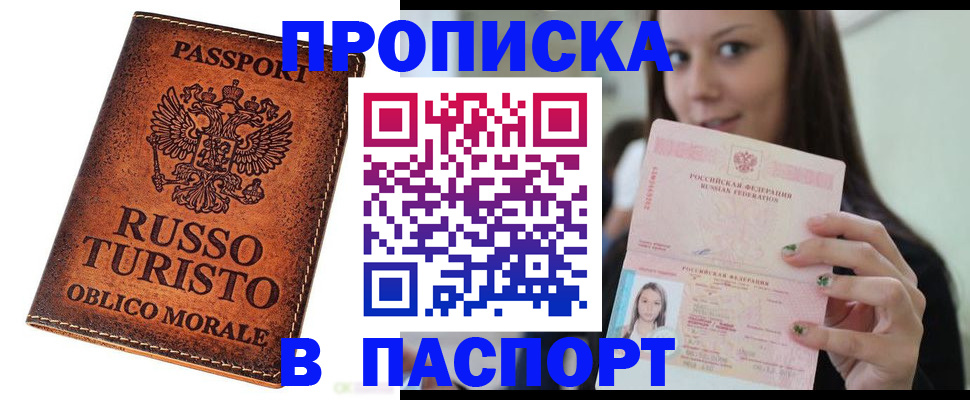 временная регистрация поиск в Ефремове