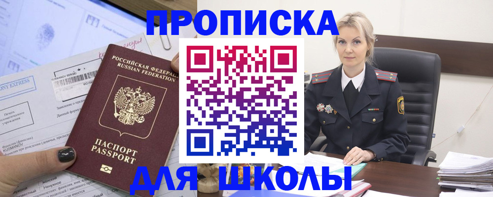прописка поиск в Ефремове