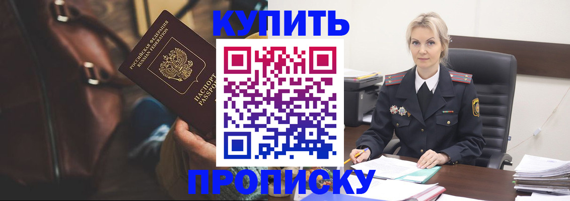 временная регистрация госуслуги в Ефремове