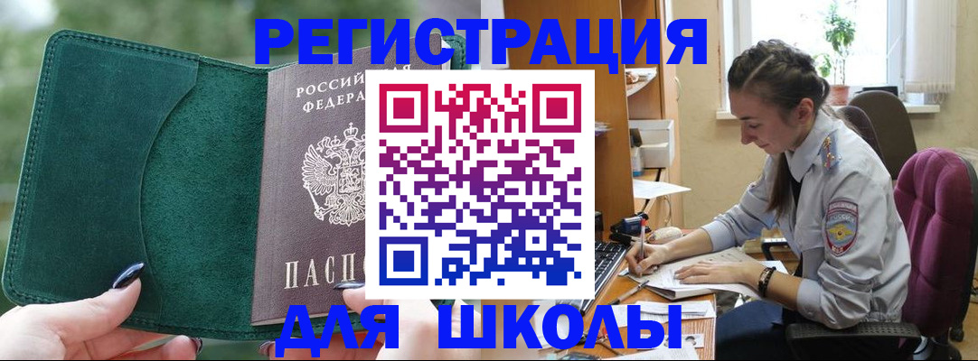 временная регистрация поиск в Ефремове